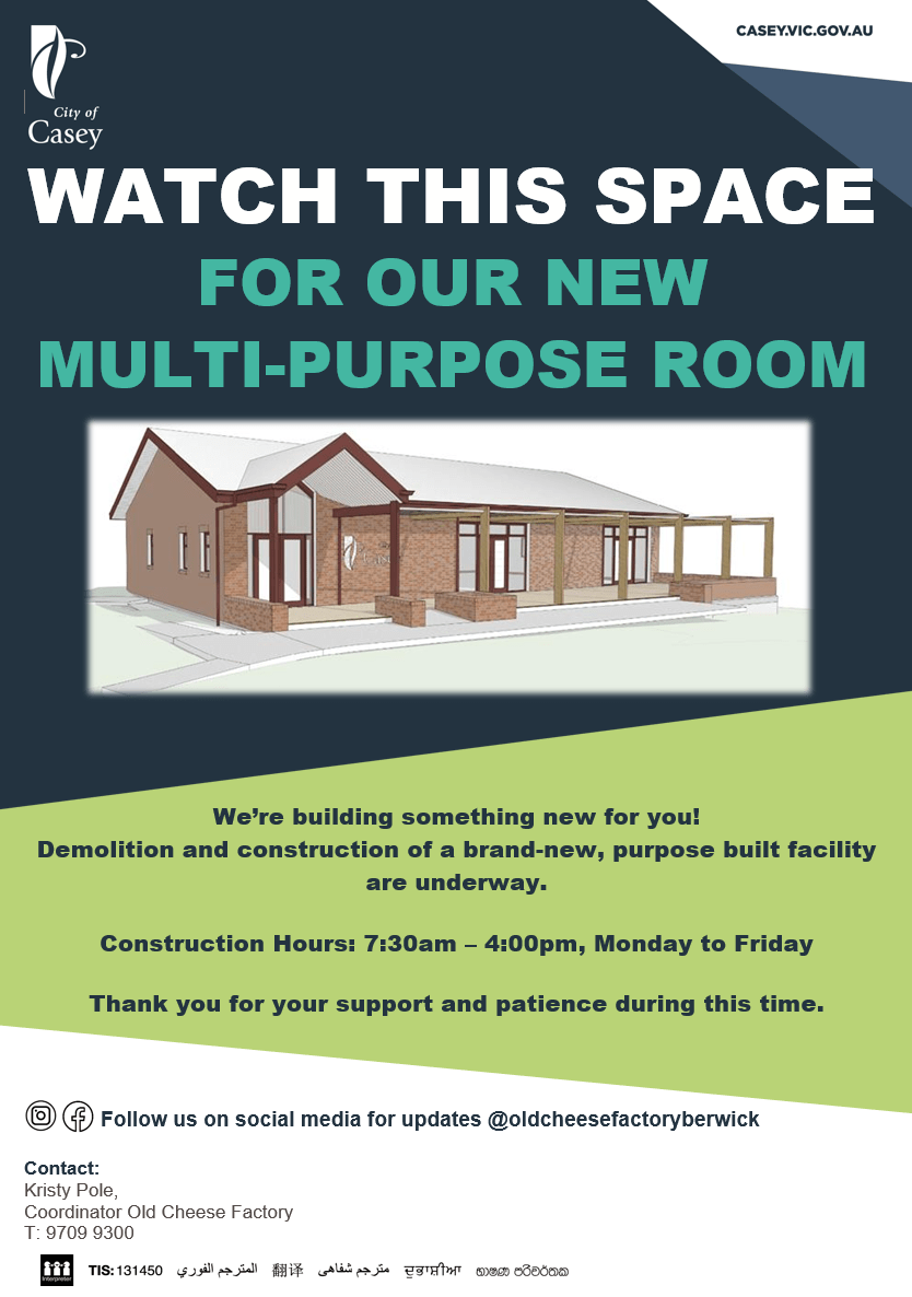 watch this space for our new multi-purpose room banner